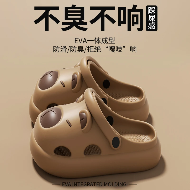 卡皮巴拉儿童拖鞋男童夏季外穿厚底踩屎感包头卡通可爱亲子凉拖鞋