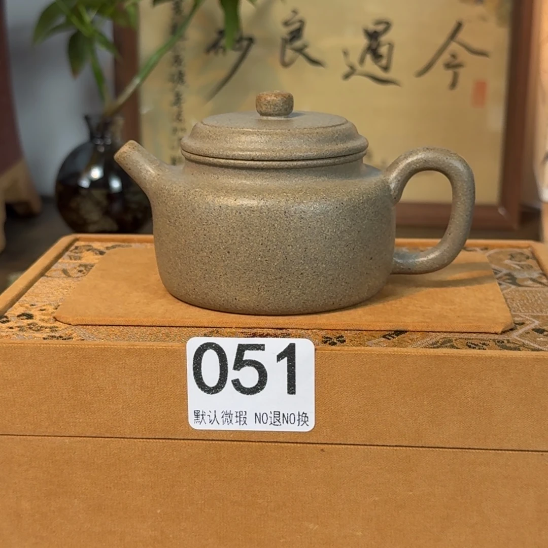 紫砂茶壶封釉德中051