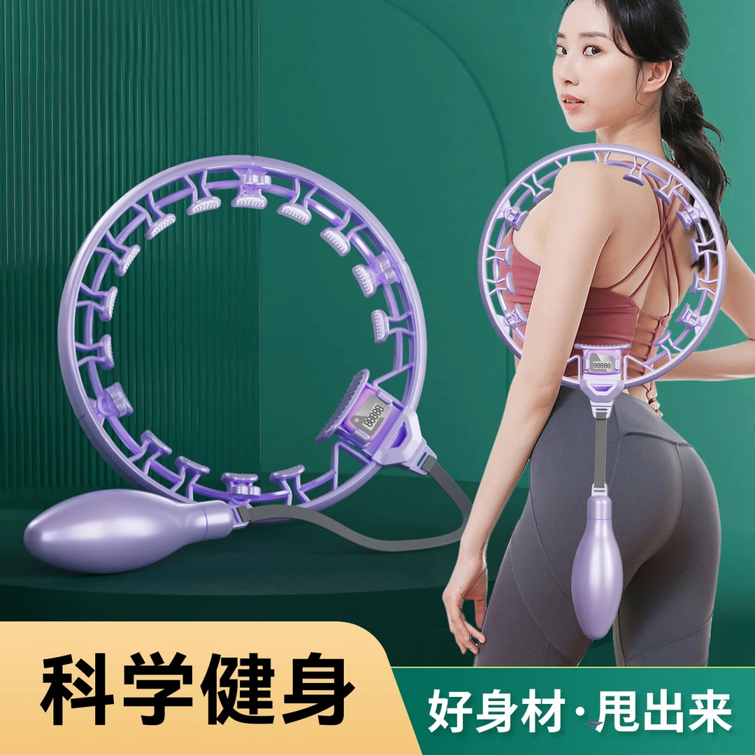 智能计数负重可拆卸呼啦圈健身运动负重燃脂瘦腰收腹瘦肚子呼啦圈
