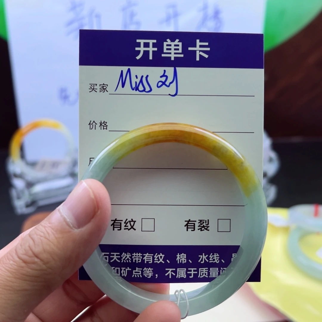 M***刘玉55-57正圈手镯谢谢