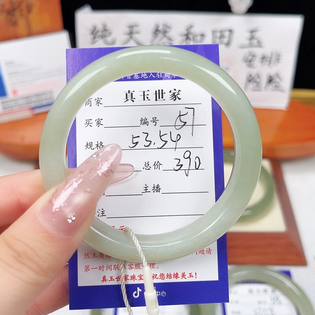 和田玉手镯未镶嵌