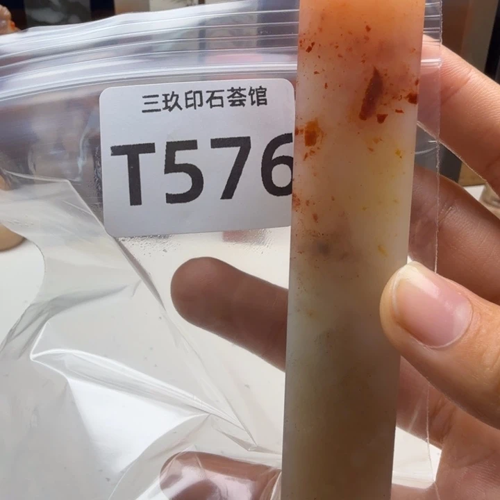 *****老挝石老挝老挝 老挝