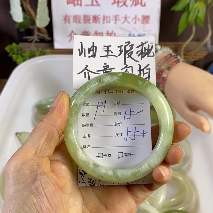 蛇纹石玉未镶嵌手镯