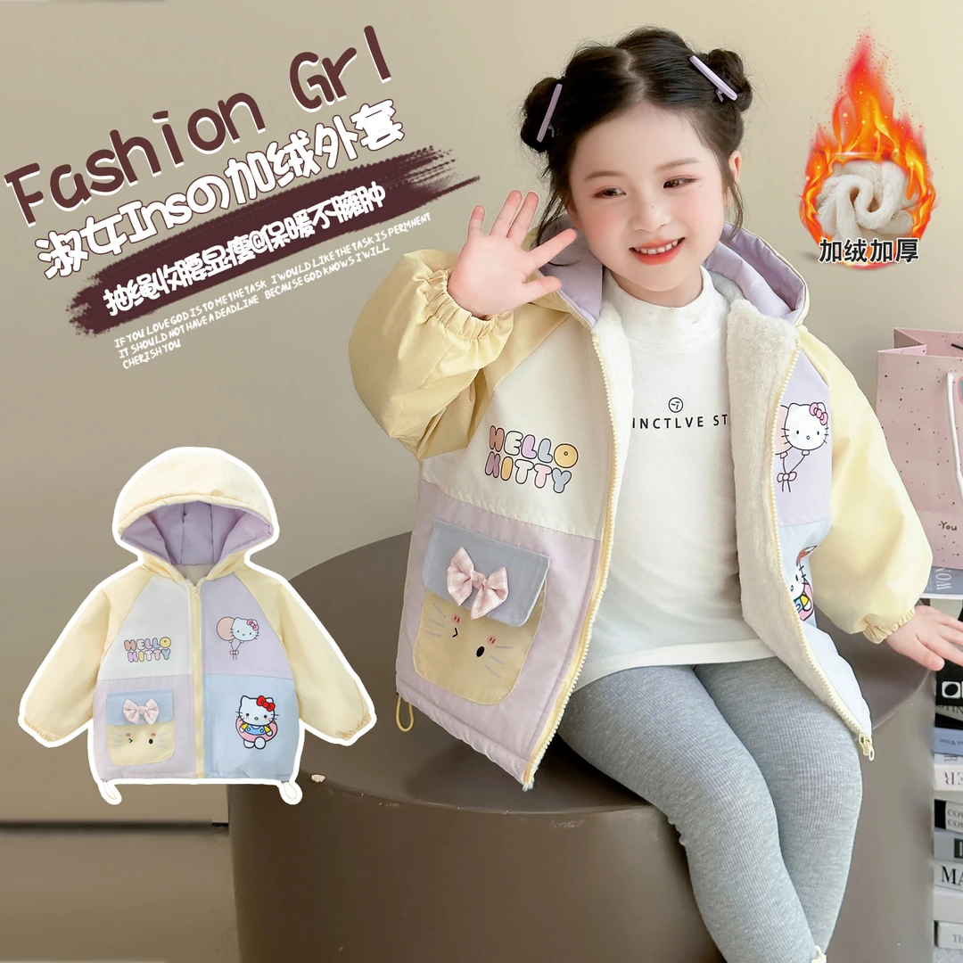 女童加绒外套2025新款儿童秋冬加厚洋气可爱连帽冲锋衣冬装上衣