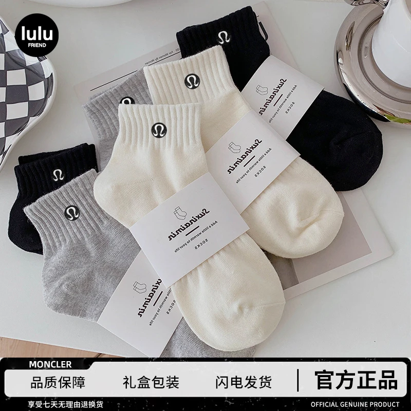 正品LULU FRIEND 袜子男中筒袜纯棉百搭女短袜透气防臭运动袜
