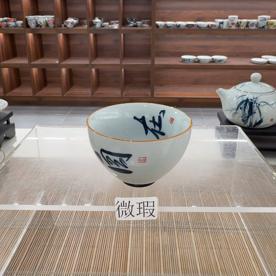 釉下手绘茶具微瑕