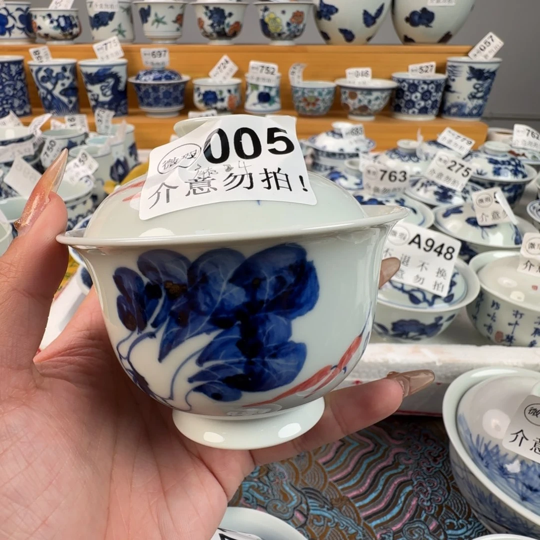 杯微瑕景德镇陶瓷