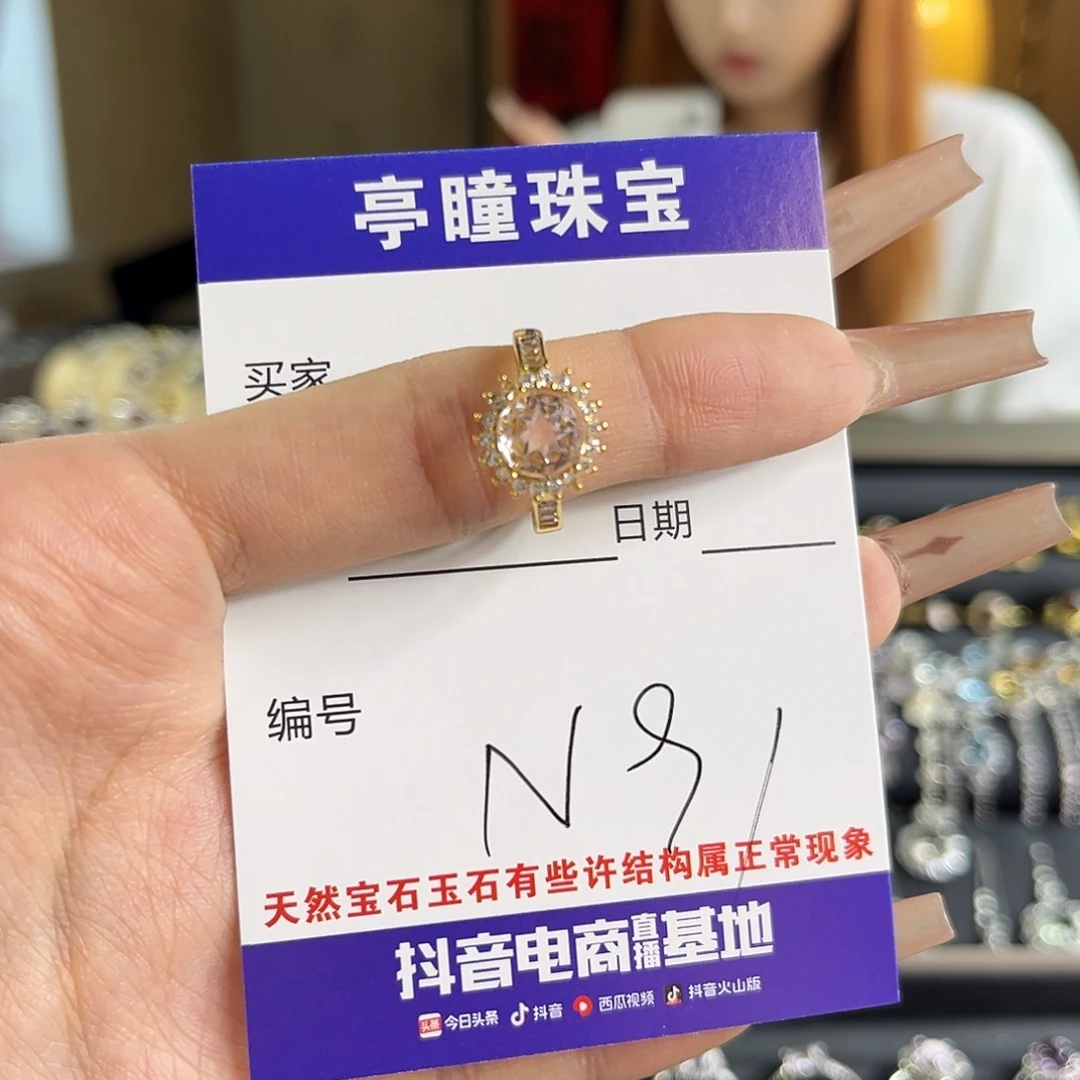 紫晶戒指银S925镶嵌、****）