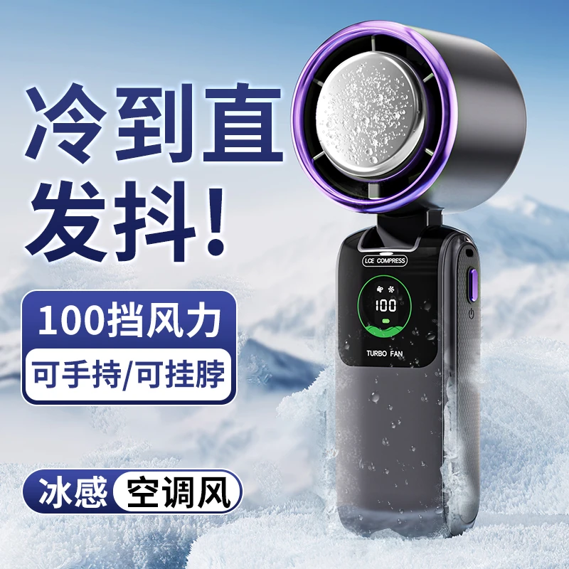 企业活动伴手礼公司周年庆定制送员工2025新款高档客户手持小风扇