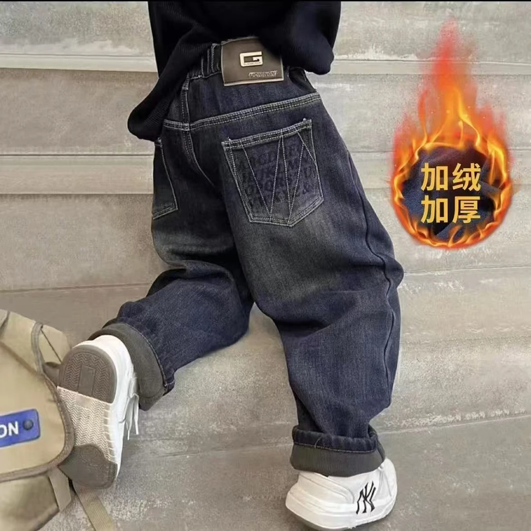 【加绒/不加绒】男童秋装牛仔裤2025新款儿童秋季裤子潮痞帅气大童