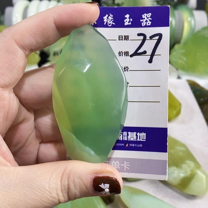 未镶嵌岫玉手把件恒*仔