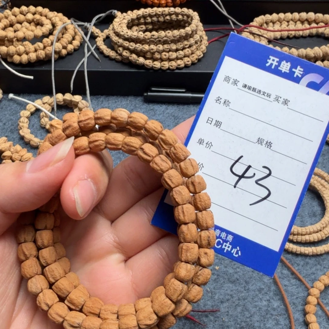 柏香籽/百香籽手串43