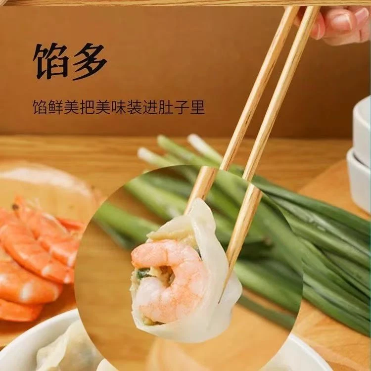 胶东特色虾仁饺子手工包制 375克一盒韭菜虾仁广式早茶