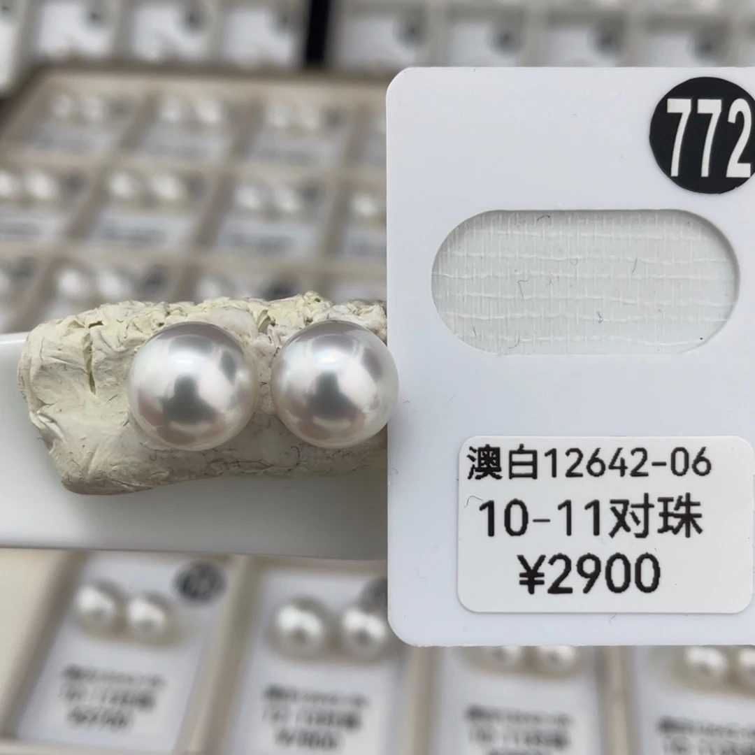 定制海水珍珠未镶嵌耳饰
