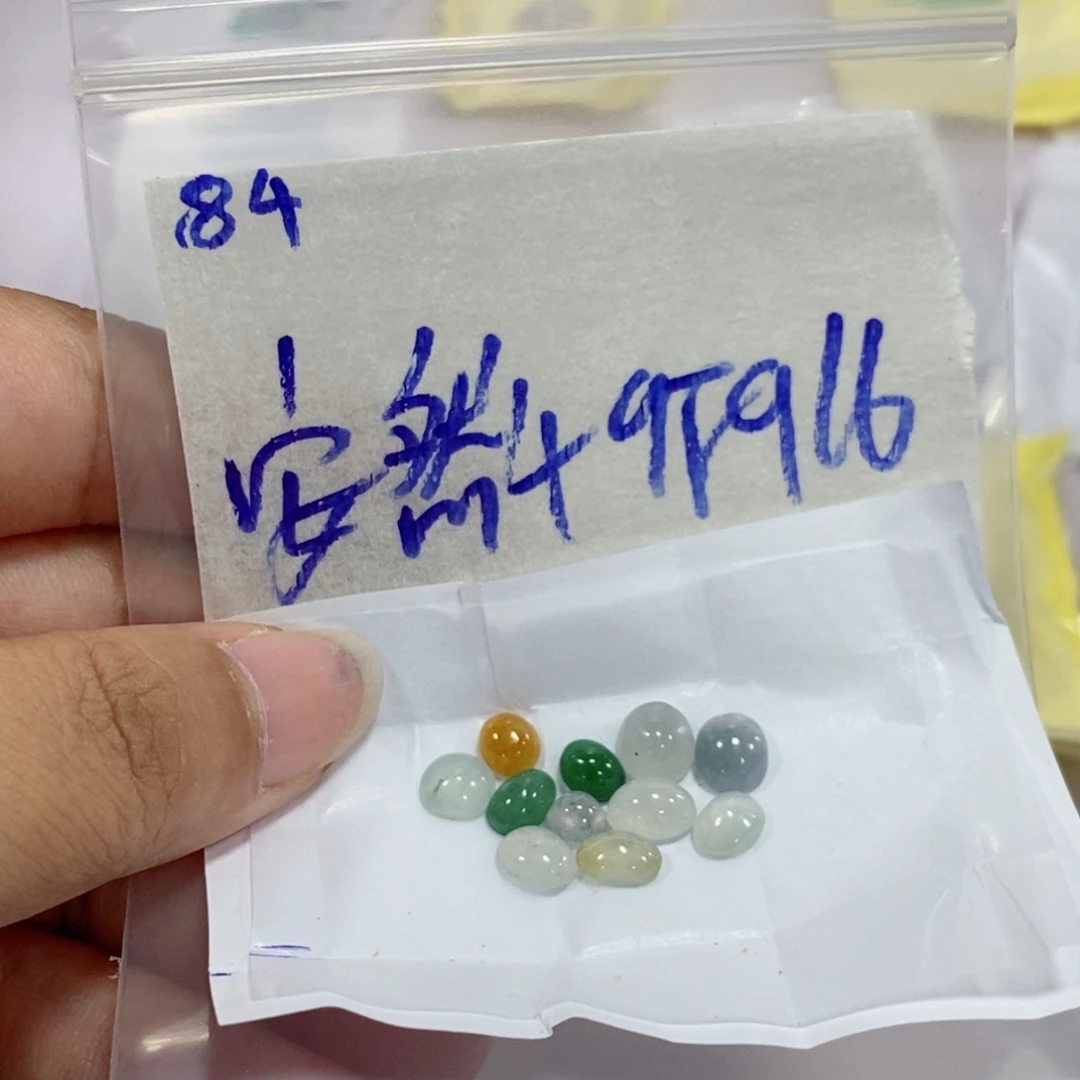 安***～未镶嵌定制翡翠不