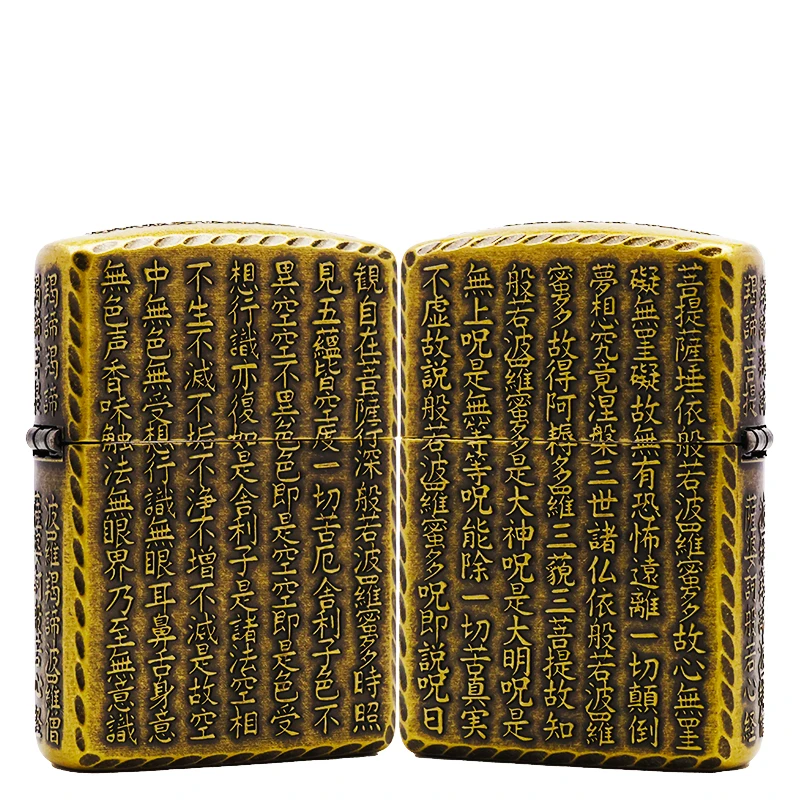 ZIPPO/之宝【心经】古铜盔甲机正品煤油打火机KF-DF