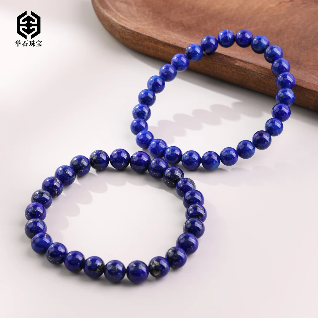 【举石珠宝】T0704-1007-73青金石手串（一件/多样性发/约7-8mm）M