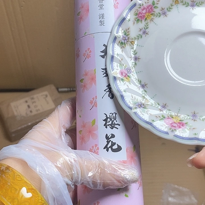 旭***阳瓷器瓷器瓷器瓷器