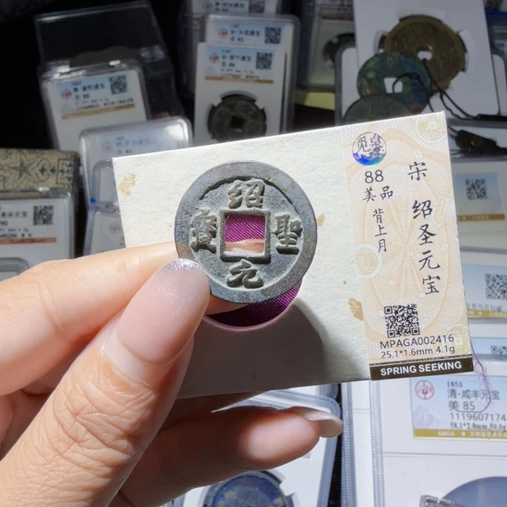 铜As历朝历代……2416
