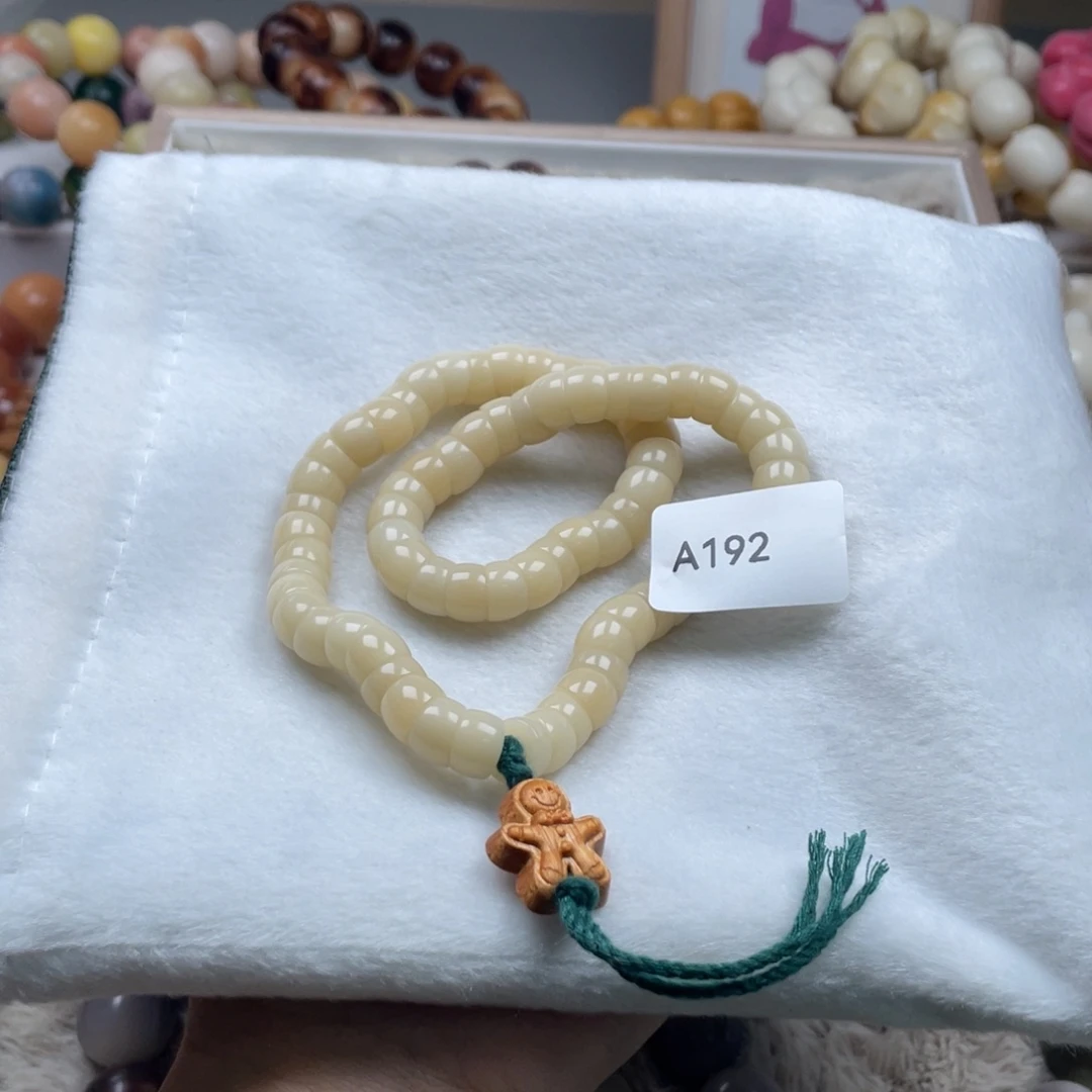 吊坠菩提根/象牙果A192小肠9mm一串通货