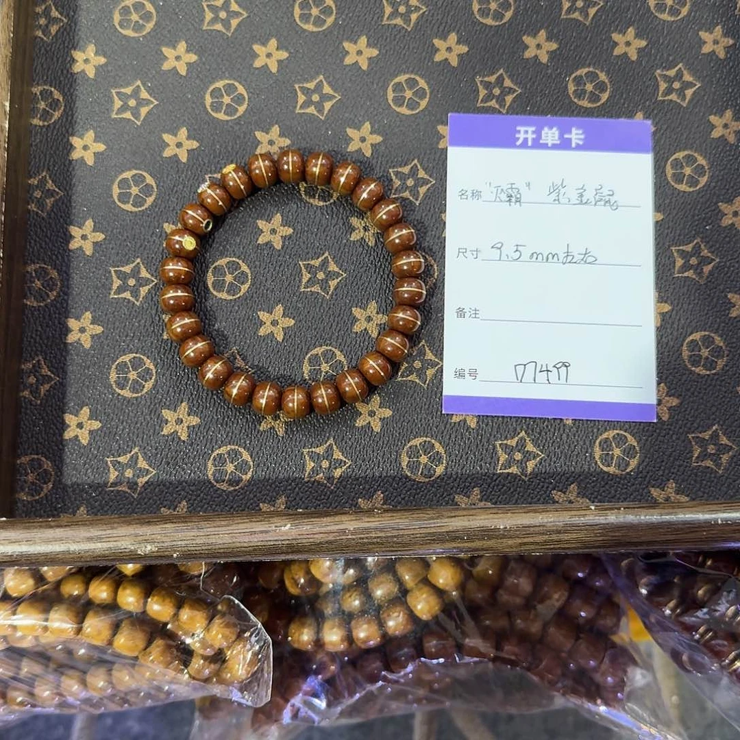 紫金鼠手串D7499实心鼠灭霸款手串9.5左右