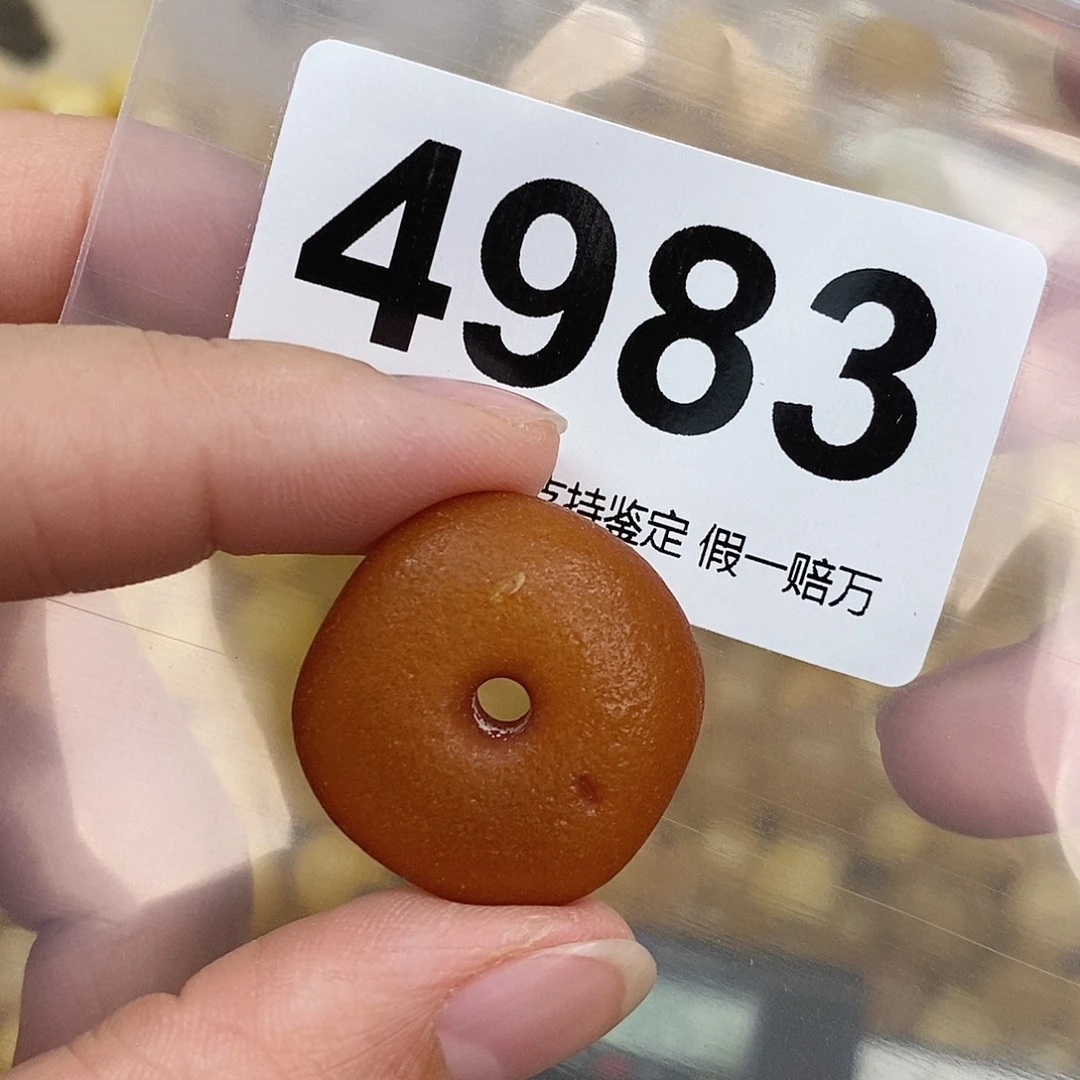蜜蜡未镶嵌珠宝奇石24.1