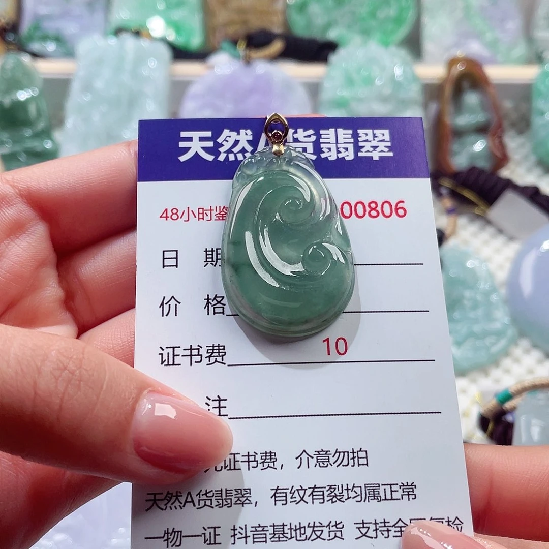 颈饰18K金镶嵌翡翠如意