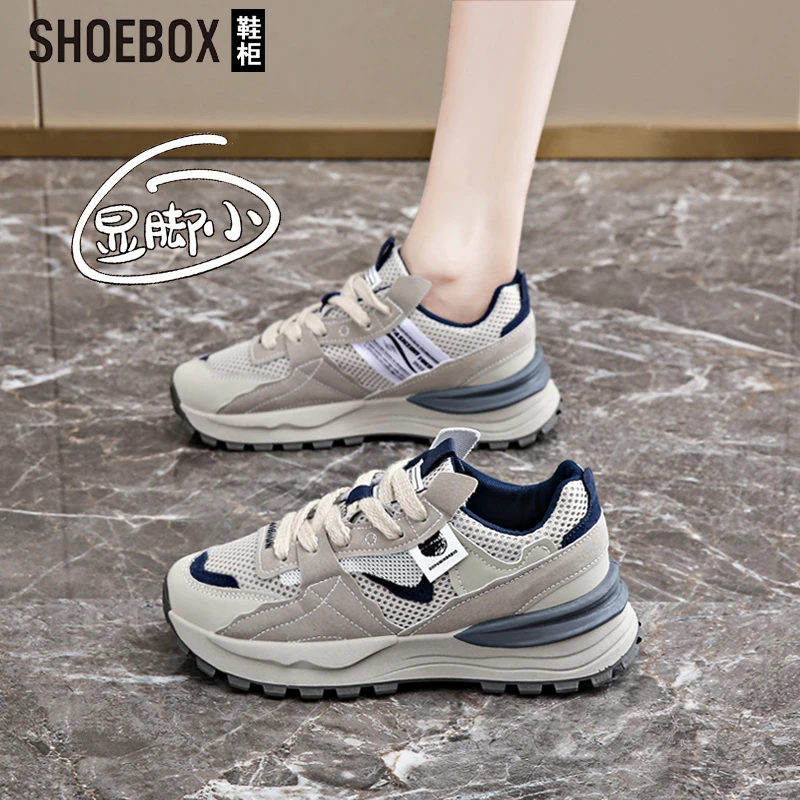 SHOEBOX/鞋柜老爹鞋女ins潮2025夏季新款百搭厚底透气运动鞋女