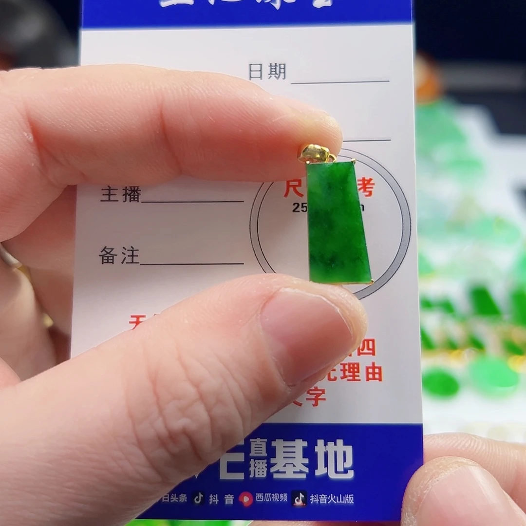 颈饰18K金镶嵌翡翠翡翠