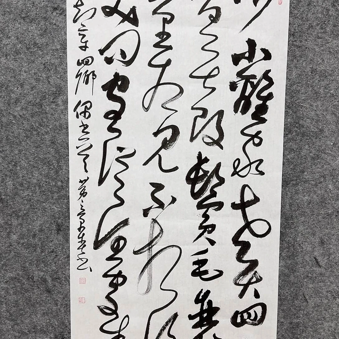 书法书法HJC书法作品