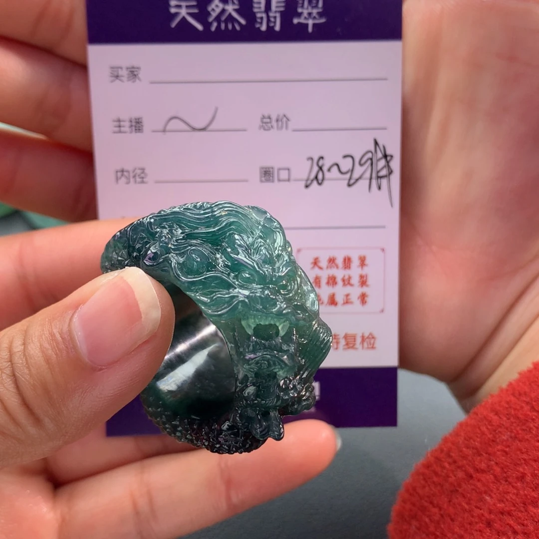 翡翠戒指未镶嵌太****。