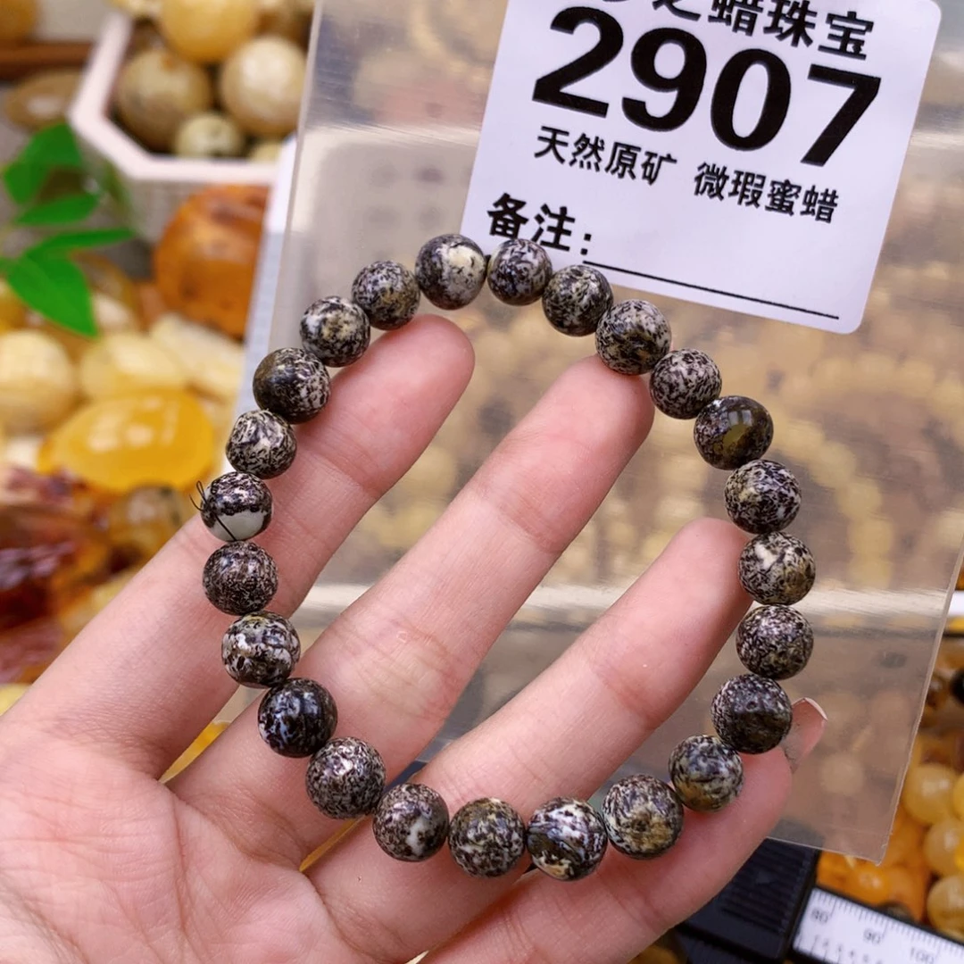 未镶嵌琥珀珠宝奇石