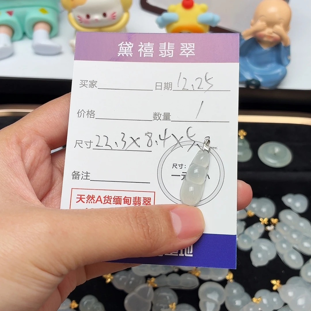 余***S翡翠18K金镶嵌颈饰