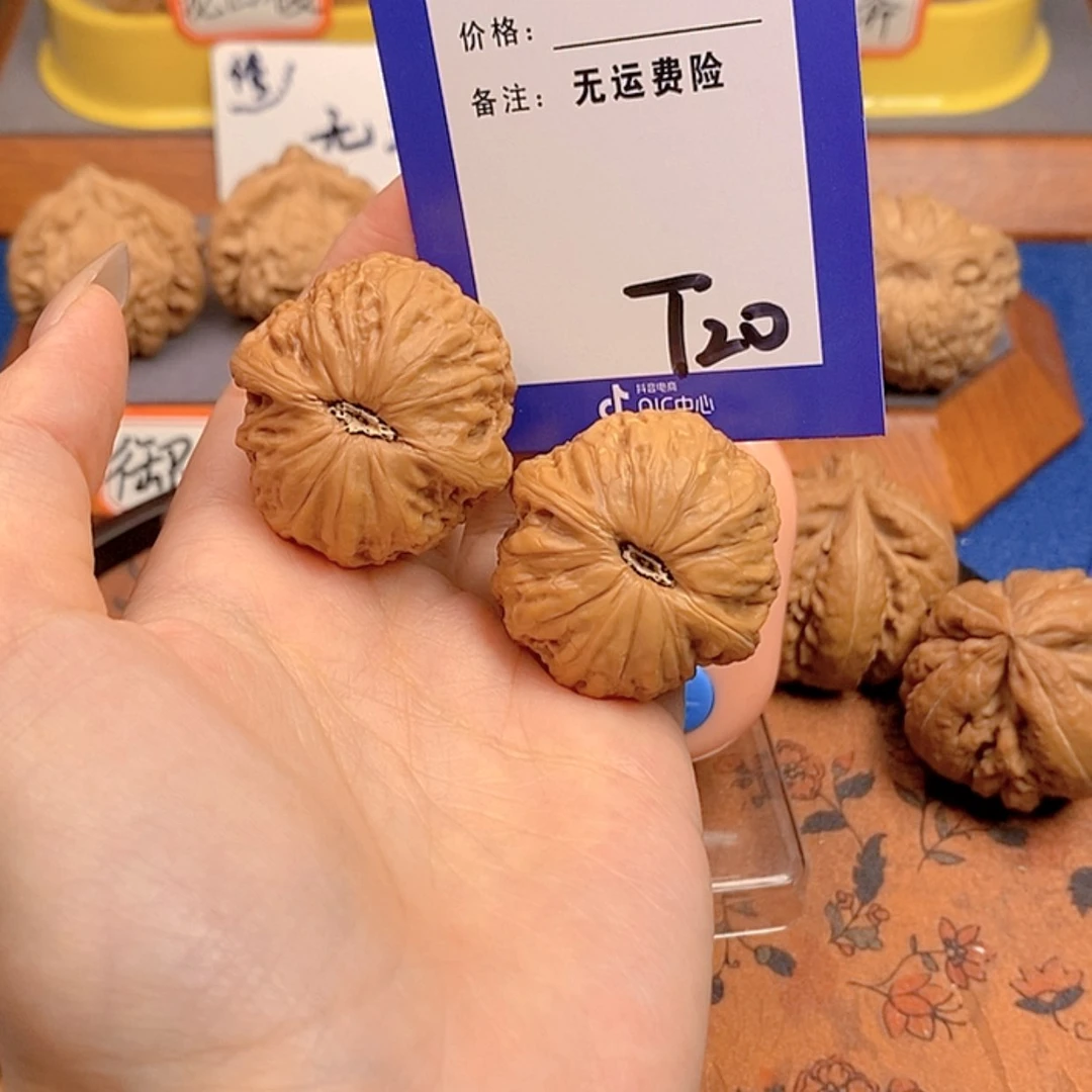 【闪购商品】文玩核桃把件?***?文玩核桃20