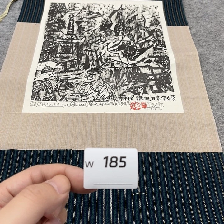 用***5剪纸艺术剪纸工艺