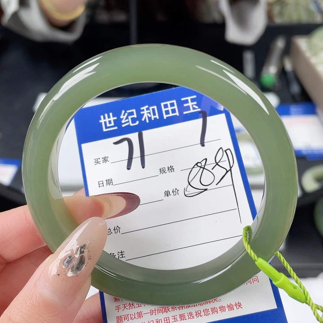 和田玉手镯未镶嵌