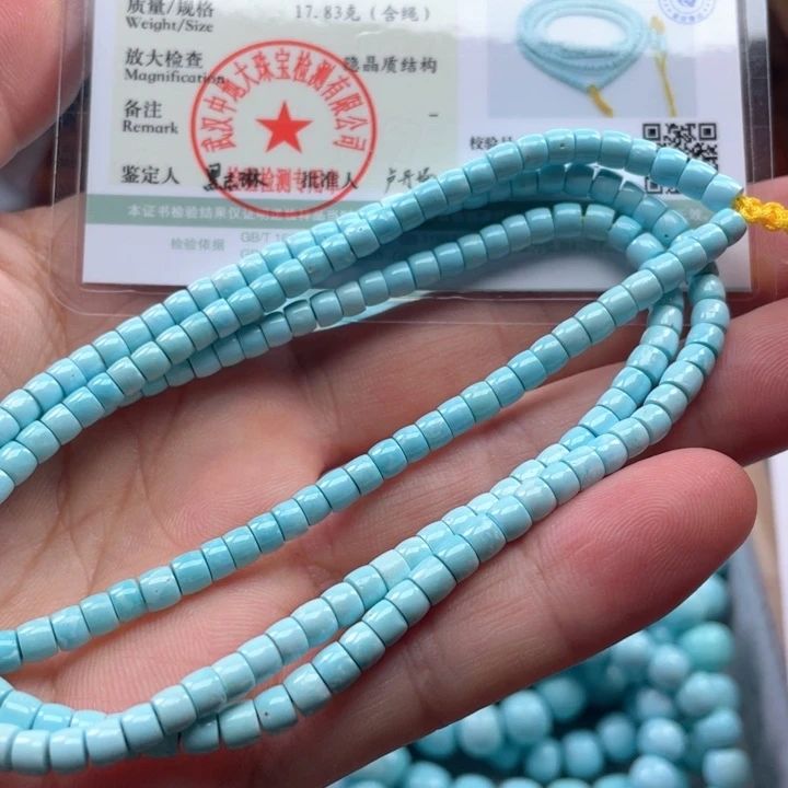 绿松石颈饰未镶嵌