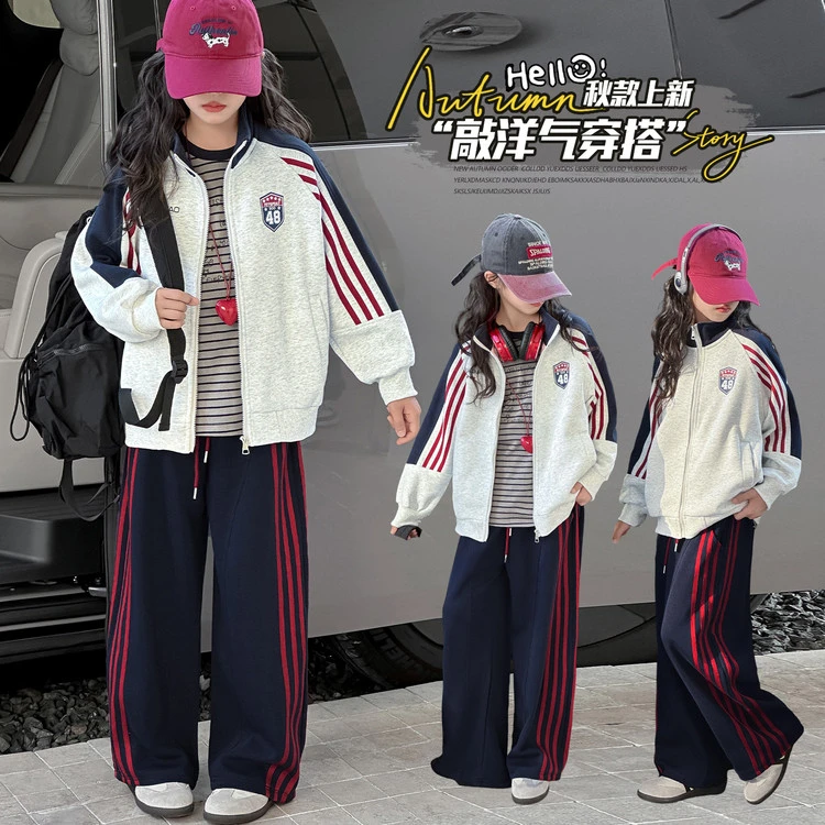 女童外套春秋款2025新款洋气儿童秋装运动衣服中大童秋季开衫套装