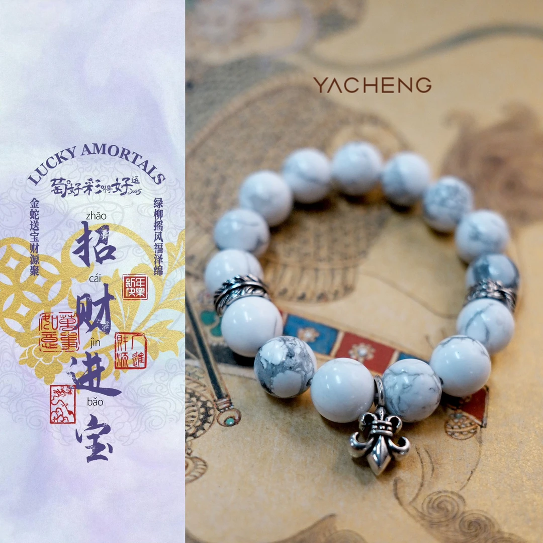 925银手链 【雅丞珠宝】克罗心 白松手链 配礼盒包装