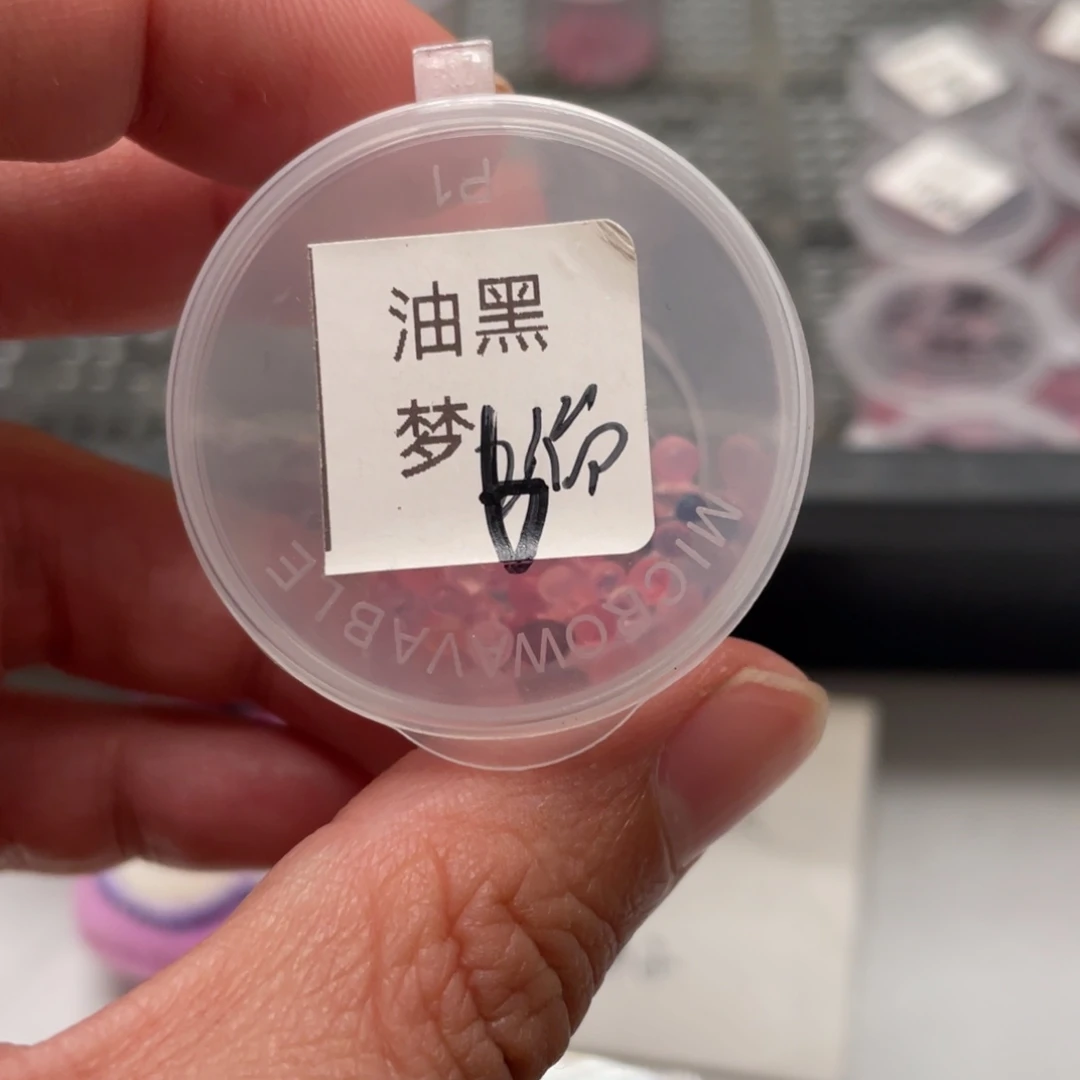 油黑珍妮✖️梦露20粒