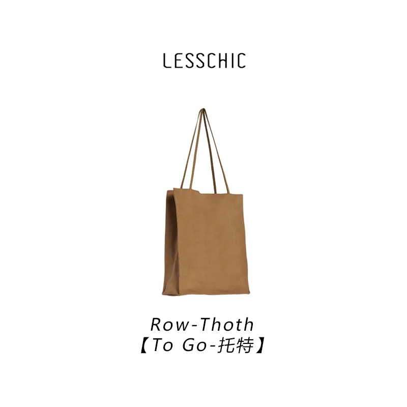 LESSCHIC【Row togo-托特】Row-麂皮时尚百搭单肩斜跨托特包