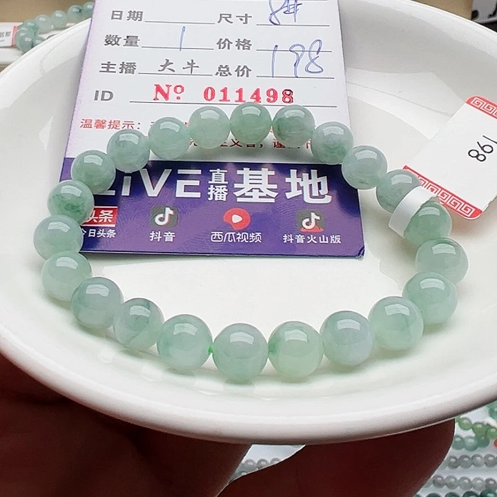 未镶嵌手链翡翠天然翡翠