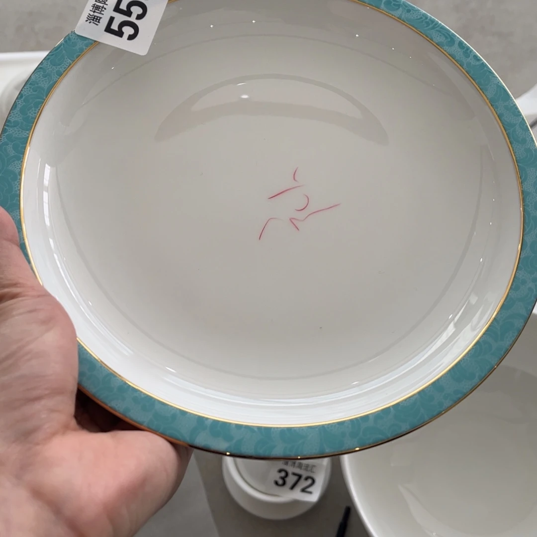 瓷片金**?553 全场微瑕介意慎拍