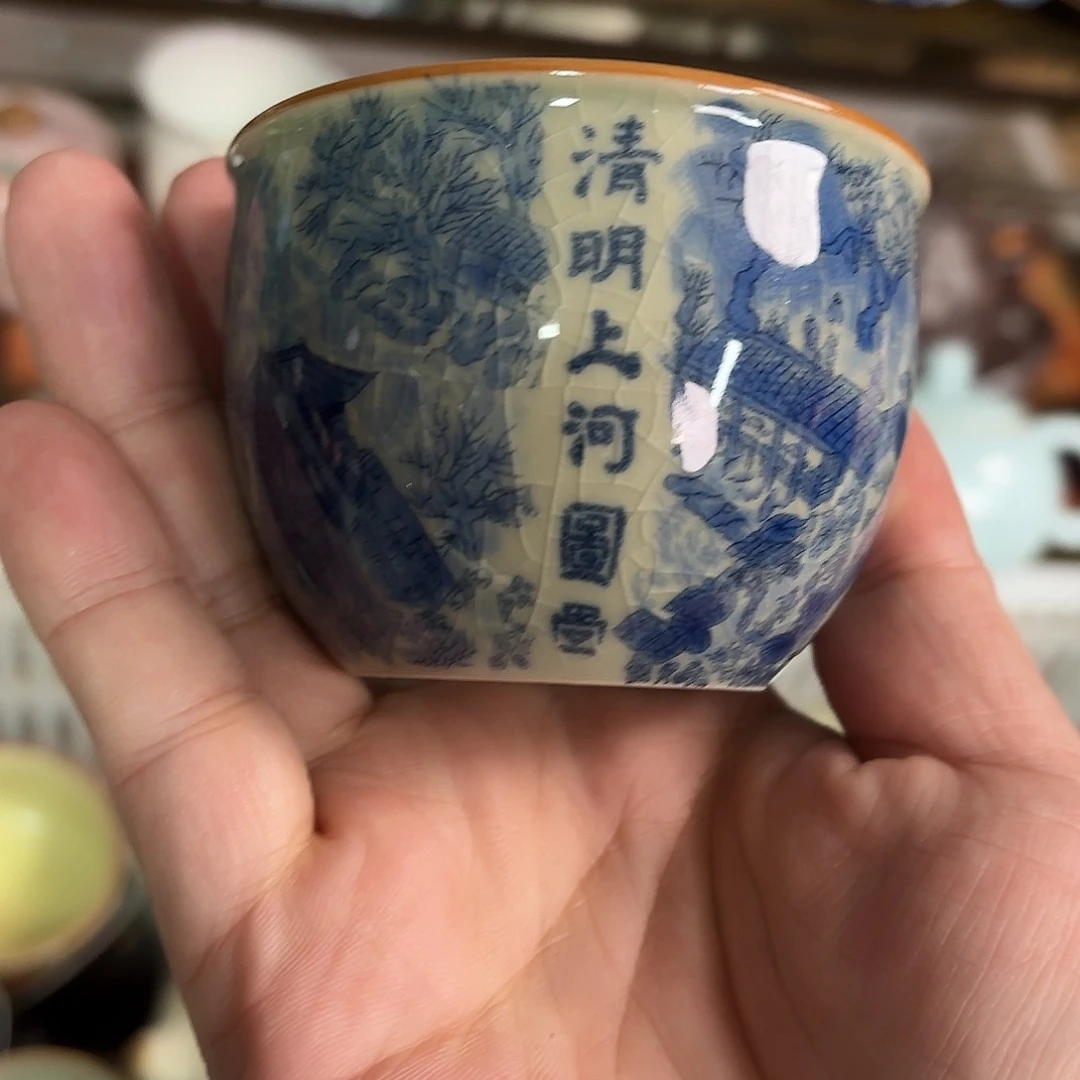 杯子杯子杯子杯子杯子杯子