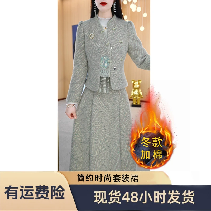 【两件套】冬季设计感翻领时尚简约修身通勤中长款两件套套裙M-4XL