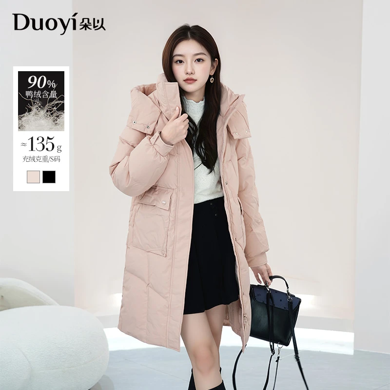 朵以2025冬季新款休闲时尚百搭保暖连帽羽绒服中长款40VD948652