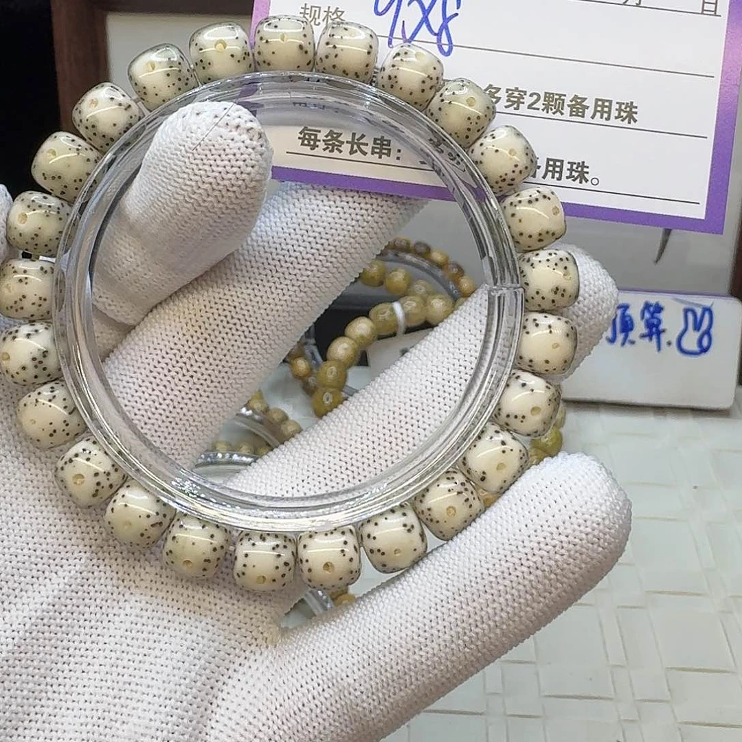 星月菩提吊坠A47………