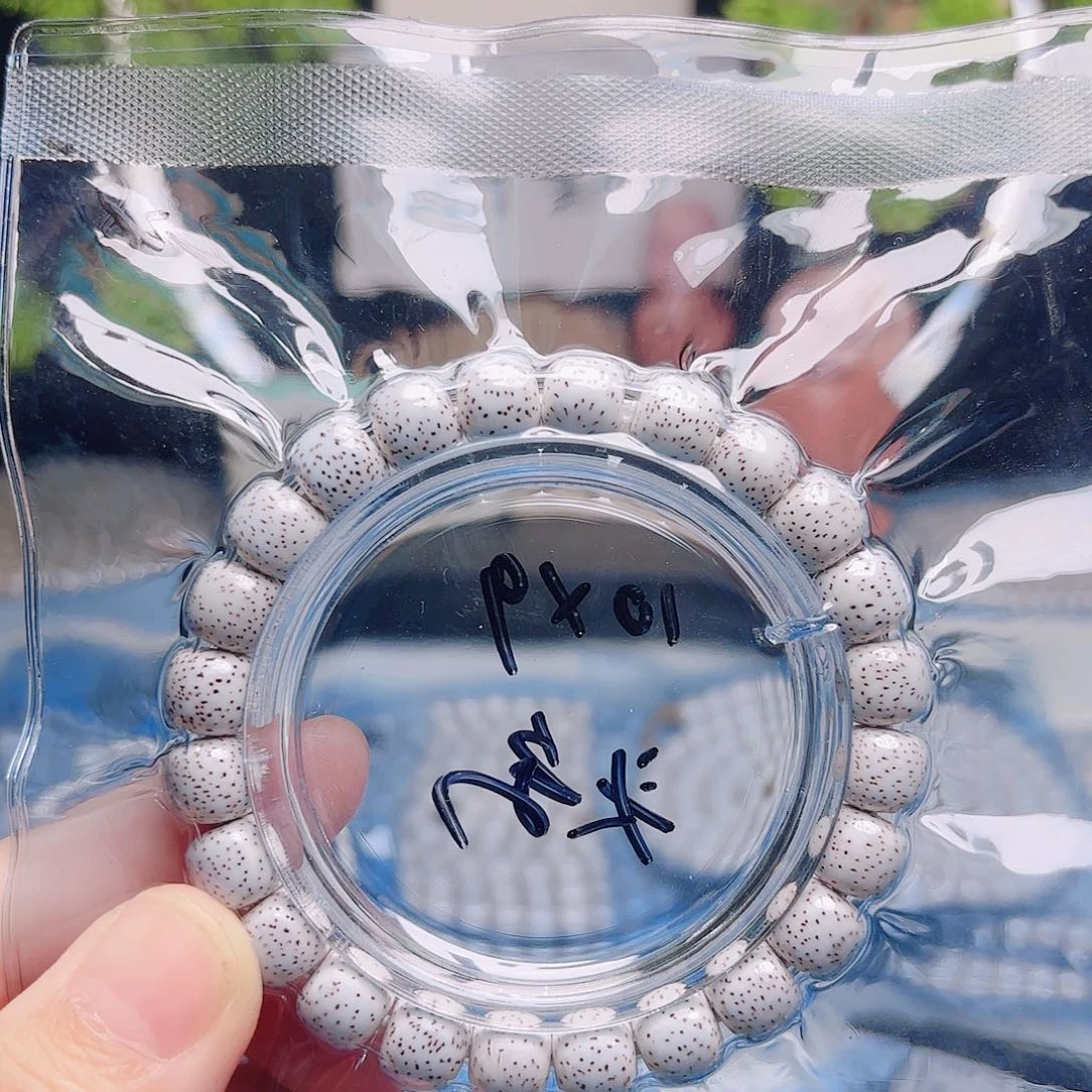 你***宝把件星月菩提星月
