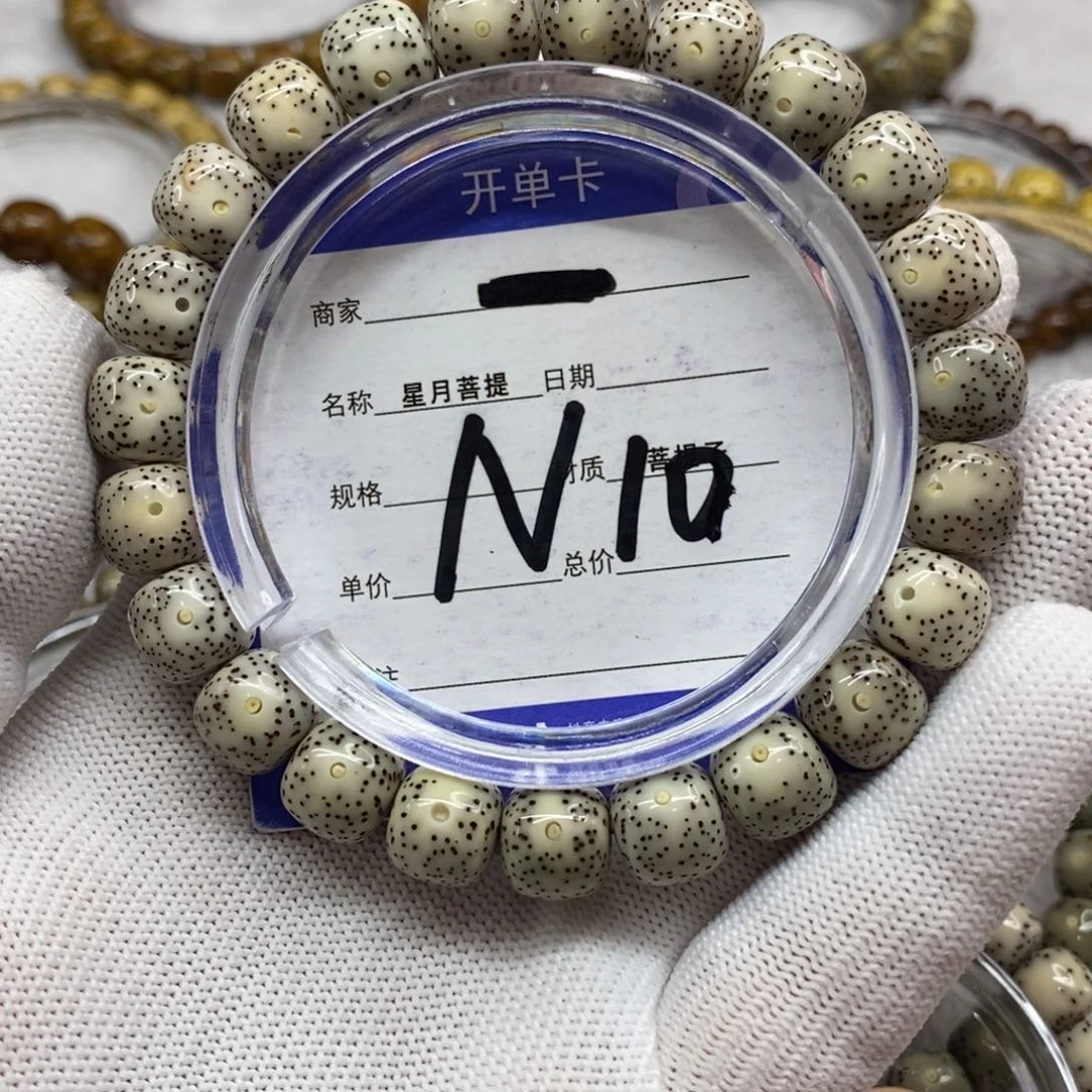 星月菩提吊坠星月1111111111