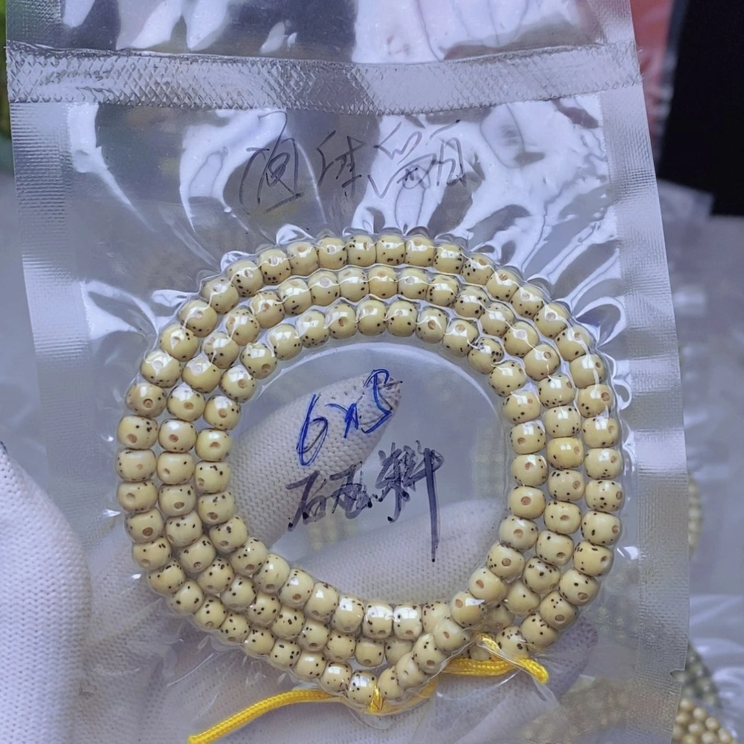 吊坠星月菩提金黄色